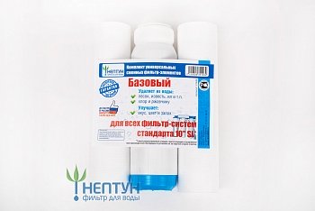 Изображение товара Комплект картриджей Нептун "Базовый" (PP,GAC,PP) (10шт/уп)						 в Миди Лтд