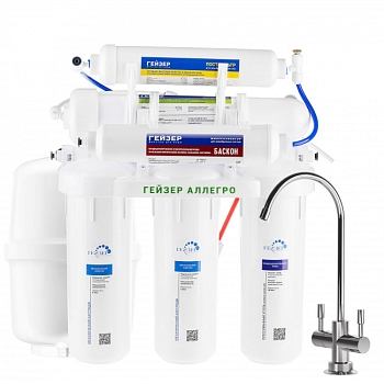 Изображение товара Система обратного осмоса Гейзер Аллегро М (2шт/уп) в Миди Лтд