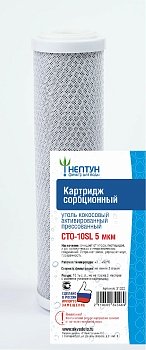 Изображение товара Картридж СТО-10SL 5 мкм Нептун из прессованного кокосового угля (25шт/уп)							 в Миди Лтд