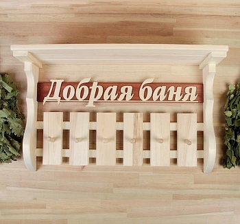 Изображение товара Вешалка-полка липовая 6 крючков "Добрая баня" Ш-105  15090 в Миди Лтд