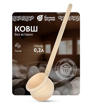 Изображение товара Ковш-черпак Ладья 0,2л 40см липа Класс Б (10шт/кор) в Миди Лтд