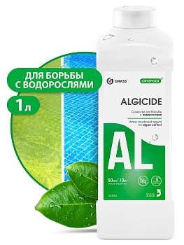 Изображение товара Альгицид CRYSPOOL жидкое 1л (12шт/уп) в Миди Лтд