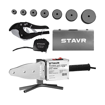 Изображение товара Сварочный аппарат для ПВХ труб Ставр 1600Вт кабель 3м (ножницы, рулетка, кейс) в Миди Лтд