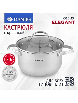 Изображение товара Кастрюля нерж сталь Daniks 3,6л. крышка стекло индукция Элегант (6шт/уп) в Миди Лтд