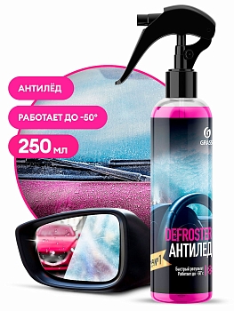 Размораживатель замков и стекол Defroster (250мл)  - фото в Миди Лтд Изображение товара Размораживатель замков и стекол Defroster (250мл)  в Миди Лтд