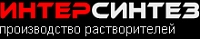 ИНТЕРСИНТЕЗ