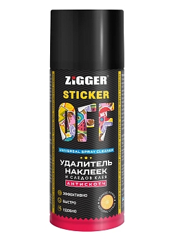 Изображение товара Удалитель наклеек и следов клея ZIGGER «STICKER OFF» 210мл (12шт/кор; 1248шт/пал) в Миди Лтд