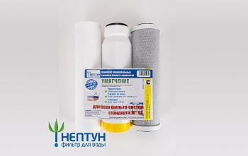 Изображение товара Комплект картриджей Нептун "Умягчение" (PP,ION,CTO кокос )	(10шт)						 в Миди Лтд