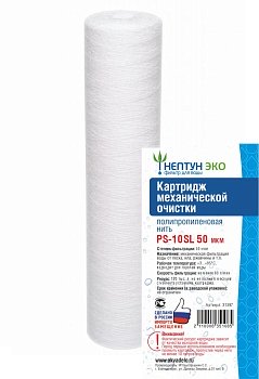 Изображение товара Картридж PS-10SL 50 мкм Нептун ЭКО из полипропиленовой нити (60шт/уп)							 в Миди Лтд