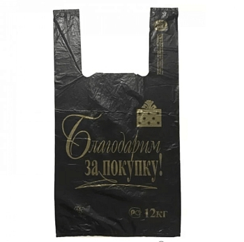 Изображение товара Пакет-майка 28*14*50см 12мкм БЛАГОДАРИМ ЗА ПОКУПКУ черный ПНД (100шт/уп) в Миди Лтд