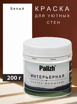 Изображение товара Краска интерьерная №801 шелковисто-матовая белая 200г "Палитра" (12шт/уп) в Миди Лтд