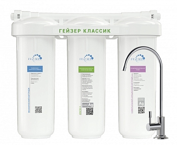 Изображение товара Фильтр Гейзер Классик для жесткой воды (3шт/уп)  в Миди Лтд