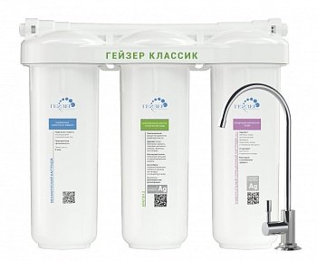 Изображение товара Фильтр Гейзер Классик для жесткой воды (3шт/уп)  в Миди Лтд