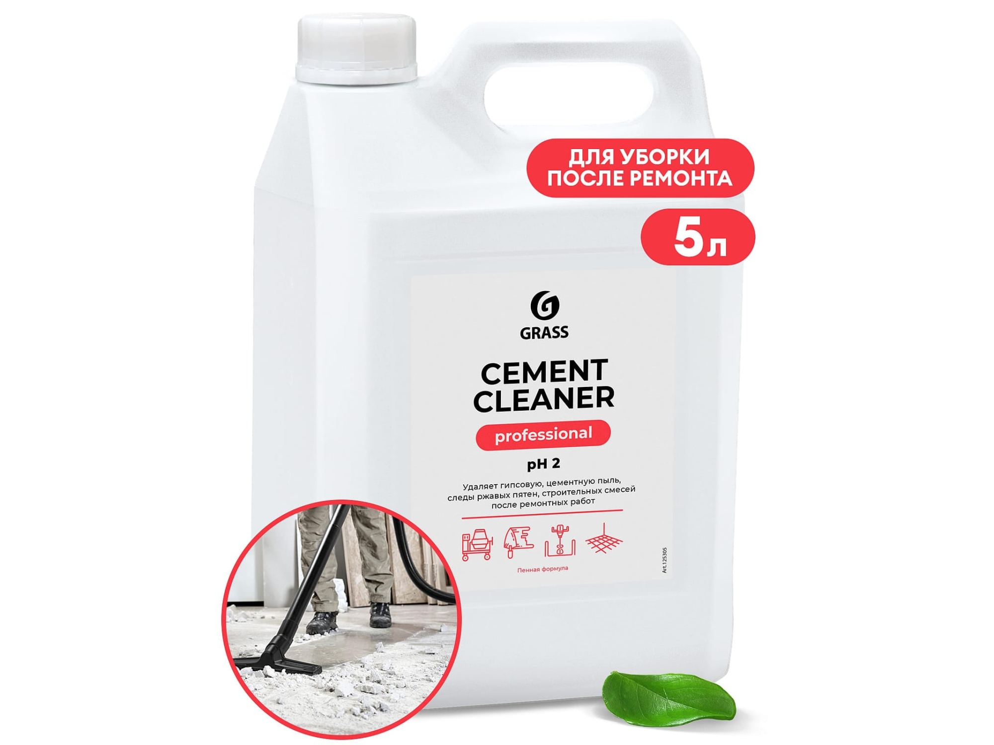 Изображение товара Средство моющее Cement Cleaner 5,5 кг в Миди Лтд