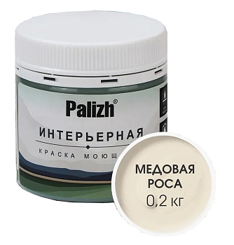 Изображение товара Краска интерьерная №803 шелковисто-матовая медовая роса 200г "Палитра" (12шт/уп) в Миди Лтд