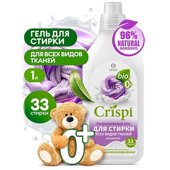 Изображение товара Средство для стирки жидкое концентрированное CRISPI 1л (8шт/уп) в Миди Лтд