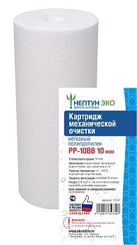 Изображение товара Картридж PP-10BB 10 мкм Нептун ЭКО из нетканного полипропилена (18шт/уп)							 в Миди Лтд