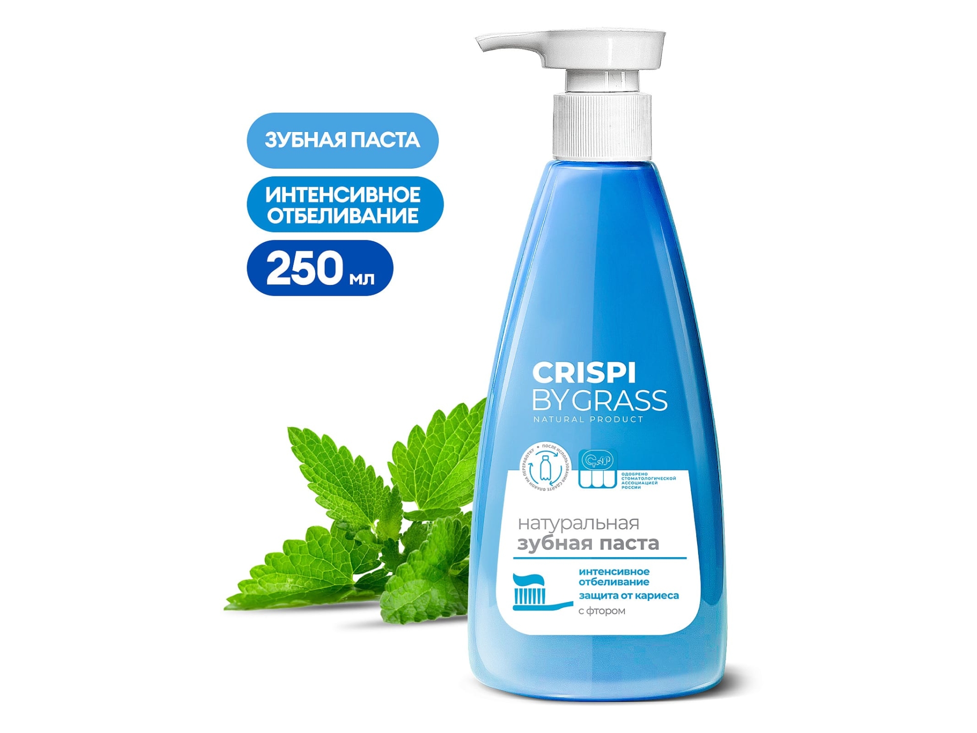 Изображение товара Паста зубная Crispi отбеливающая 250мл (6шт/уп) в Миди Лтд