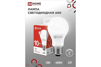 Изображение товара Лампа светодиодная IN HOME А60 10Вт 230В Е27 4000К 900Лм в Миди Лтд