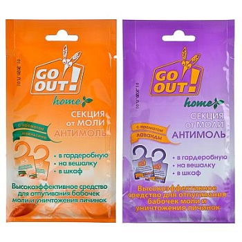 Изображение товара Крючок от моли с ароматом лаванды/апельсина в Миди Лтд