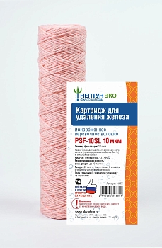 Изображение товара Картридж PSF-10SL 10 мкм Нептун ЭКО из обезжелезивающей нити (60шт/уп)							 в Миди Лтд
