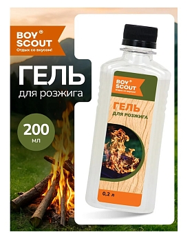 Изображение товара Гель для розжига BOYSCOUT 0,2л (35шт/кор) в Миди Лтд