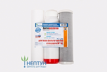 Изображение товара Комплект картриджей Нептун "Антижелезо"(РР,SFC,CTO) (10шт/уп) в Миди Лтд