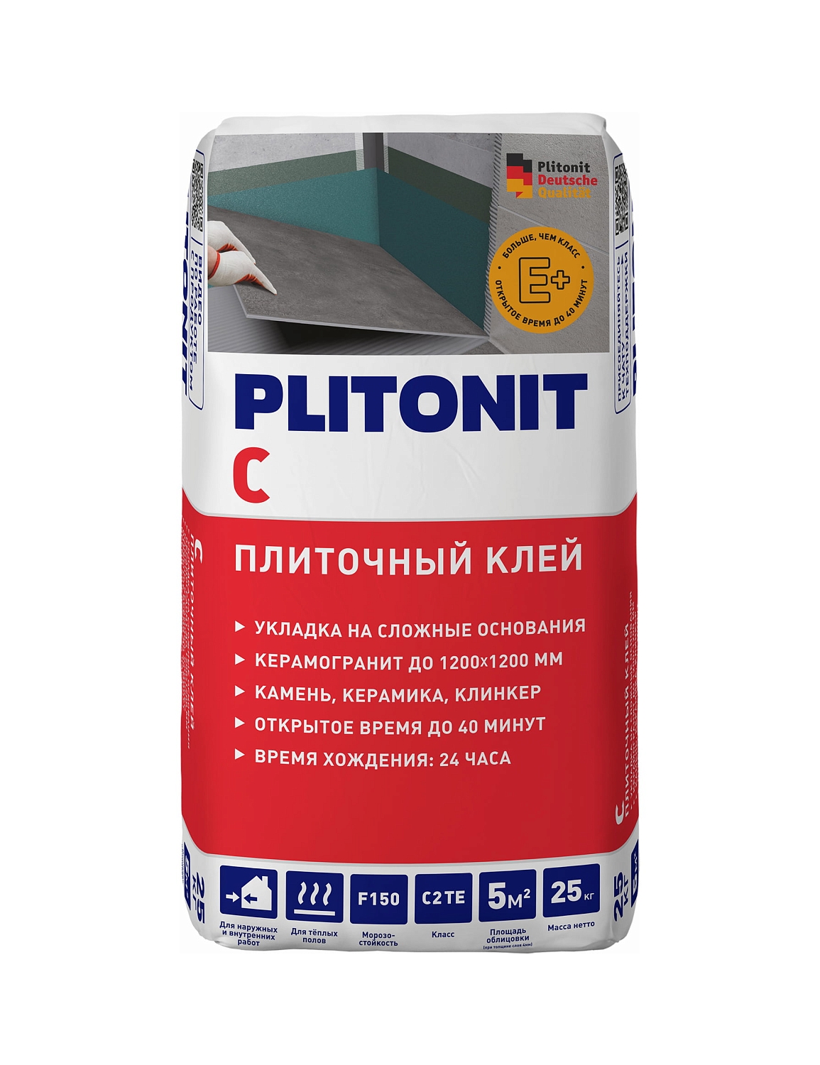 С_25кг_FRONT