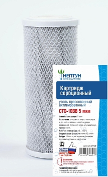 Изображение товара Картридж СТО-10BB 5 мкм Нептун из прессованного угля (12шт/уп)							 в Миди Лтд